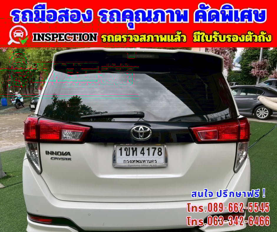 🎯ปี2021 Toyota INNOVA 2.8 Crysta 🌈ไมล์แท้ 15x,xxx กม 🎯ปี2021 Toyota INNOVA 2.8 Crysta 🌈ไมล์แท้ 15x,xxx กม