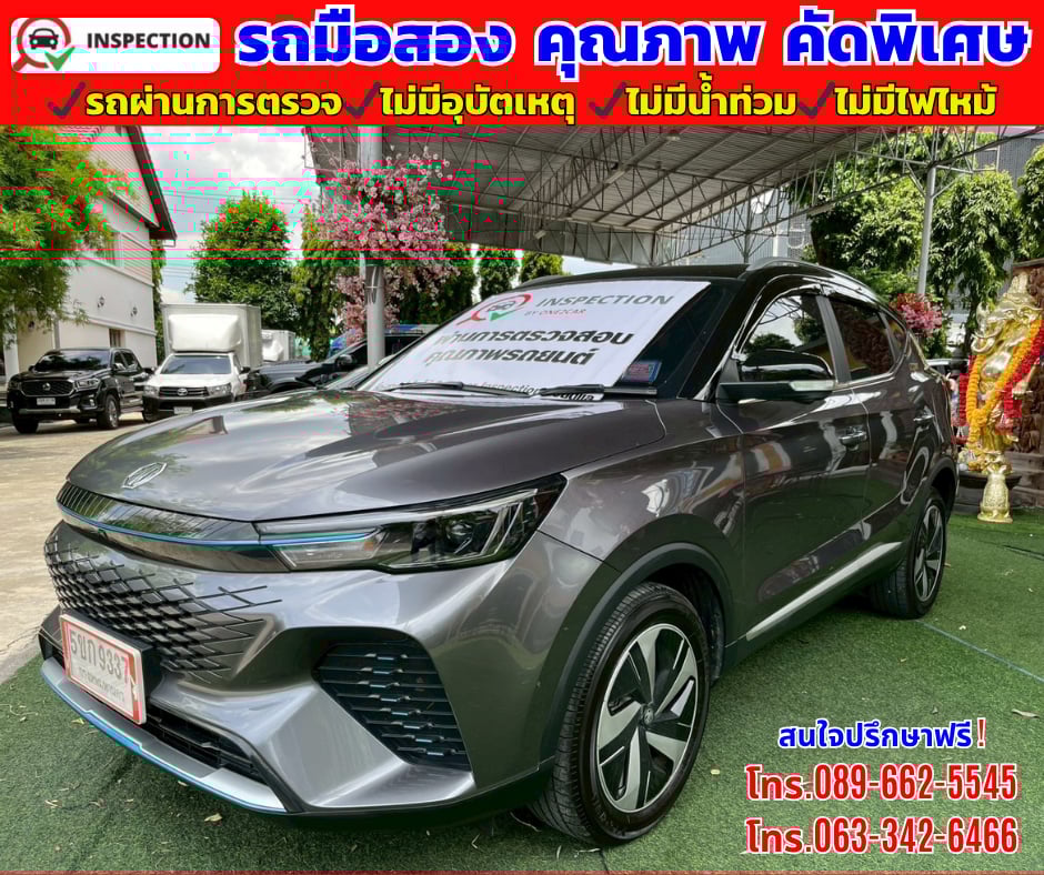🔴ปี2024 MG VS HEV 1.5  X Two Tone
🔴รุ่นท๊อป  หลังคาซันรูฟ