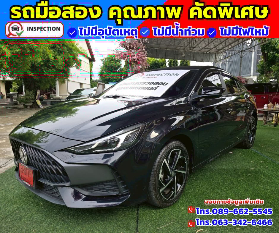 🚗 MG 5 1.5 รุ่น X Sunroof i-smart ปี2025 🚗 MG 5 1.5 รุ่น X Sunroof i-smart ปี2025