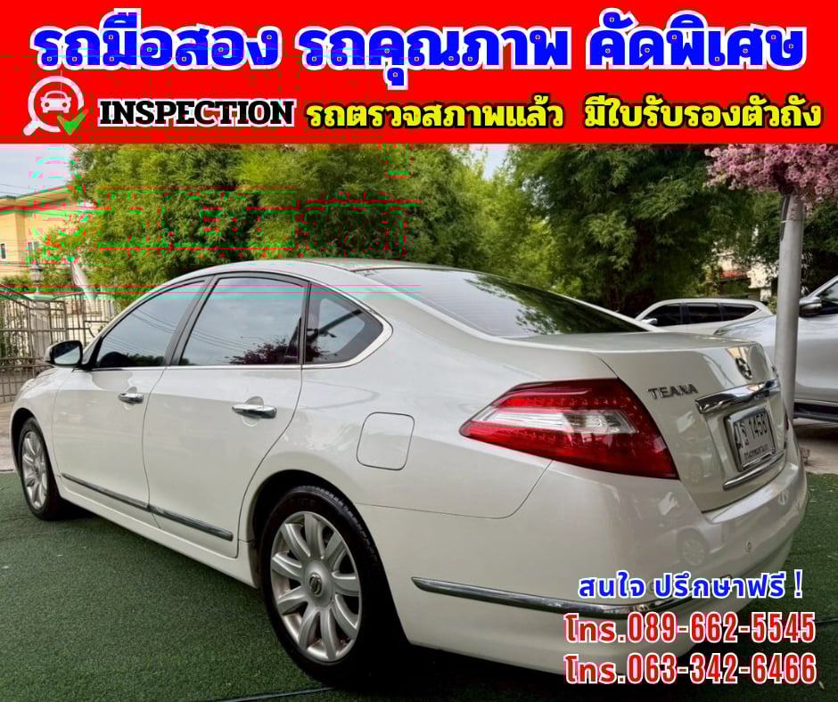 🎯ปี2010 Nissan TEANA 2.5 250 V 🎯เกียร์อัตโนมัติ