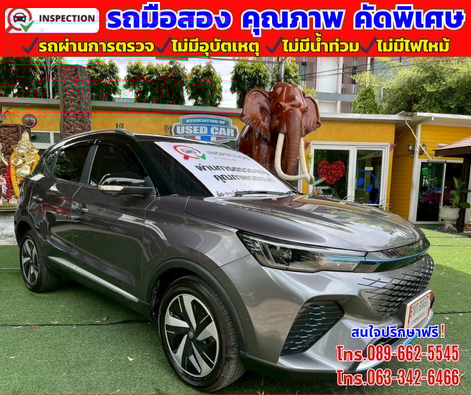 🔴ปี2024 MG VS HEV 1.5  X Two Tone
🔴รุ่นท๊อป  หลังคาซันรูฟ
