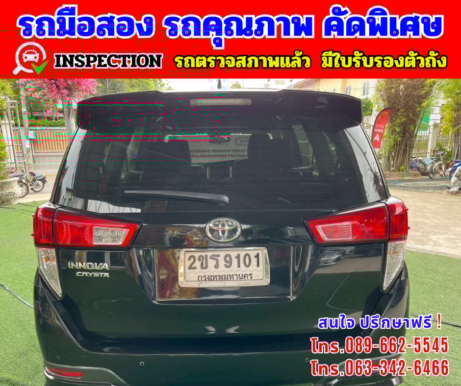 🎯ปี2022 Toyota INNOVA 2.8 Crysta Premium 🌈ไมล์แท้ 16x,xxx กม