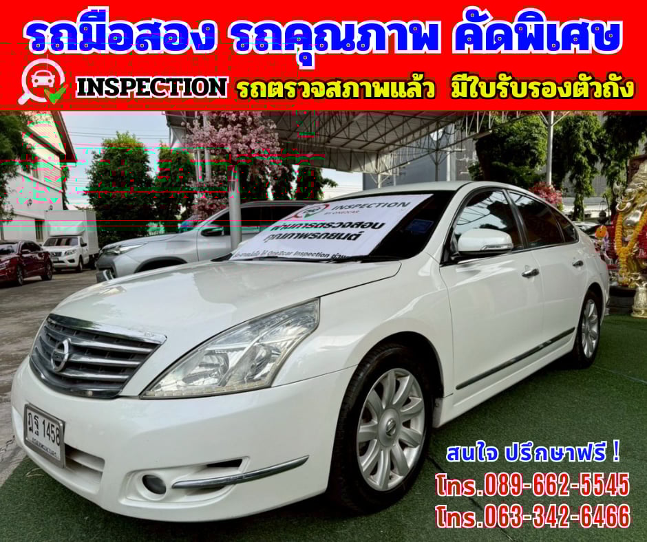🎯ปี2010 Nissan TEANA 2.5 250 V 🎯เกียร์อัตโนมัติ