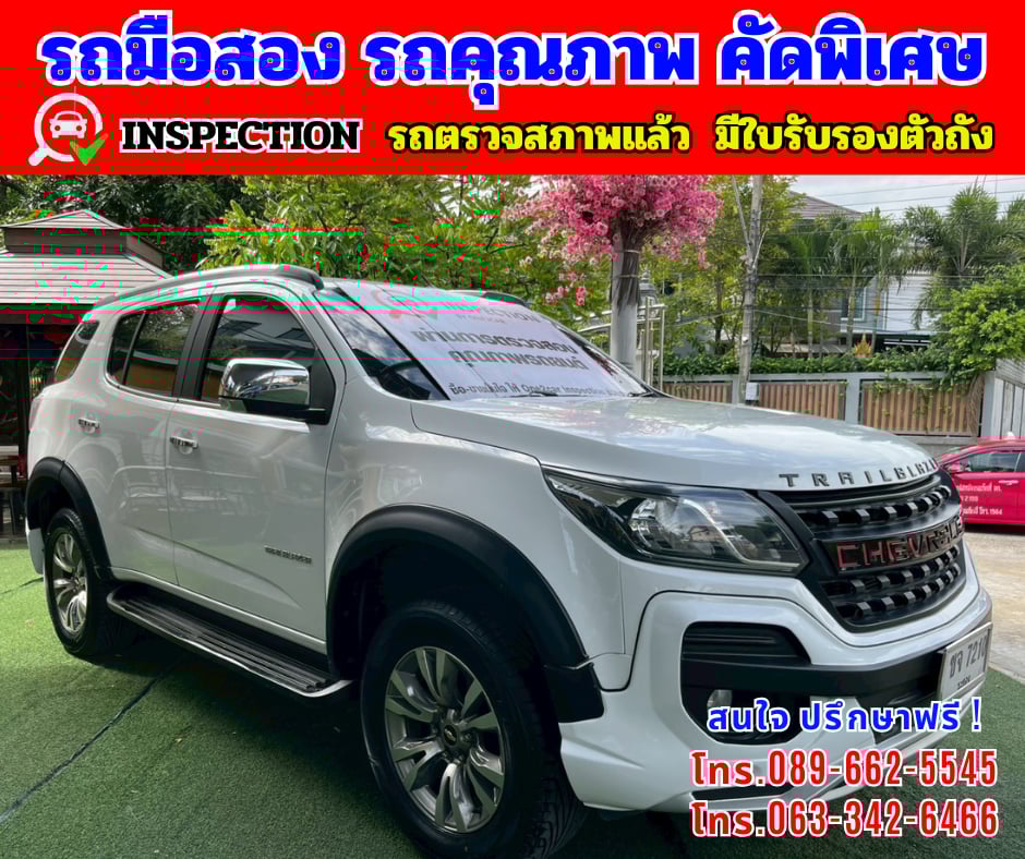 🎯ปี2019 Chevrolet TRAILBLAZER 2.5 LTZ 🌈ไมล์แท้ 89,xxx กม. 🎯ปี2019 Chevrolet TRAILBLAZER 2.5 LTZ 🌈ไมล์แท้ 89,xxx กม.