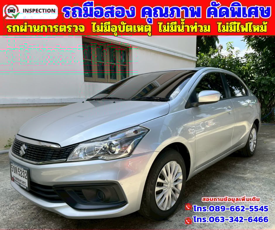 🟠ปี2024 Suzuki Ciaz 1.2 GL
🟠เกียร์ออโต้
🟠เครื่องเบนซิน