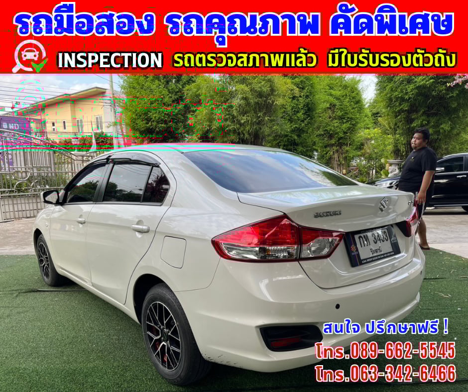 🎯ปี2023 Suzuki Ciaz 1.2 GL 🌈ไมล์แท้ 15,xxx กม.