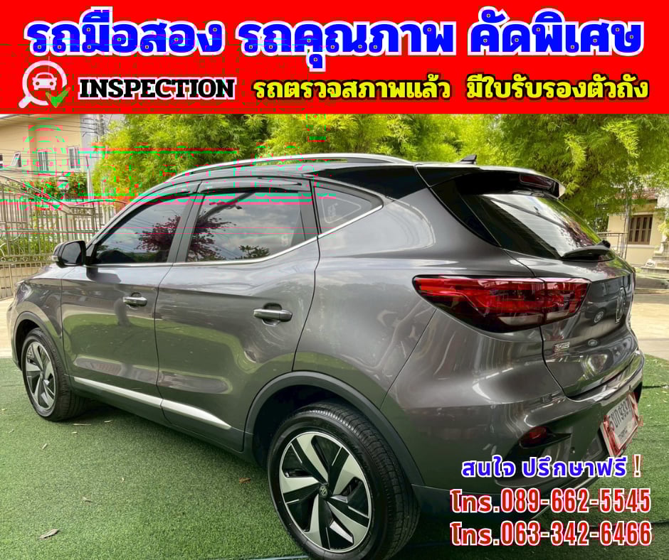🔴ปี2024 MG VS HEV 1.5 X Two Tone 🔴ปี2024 MG VS HEV 1.5 X Two Tone
