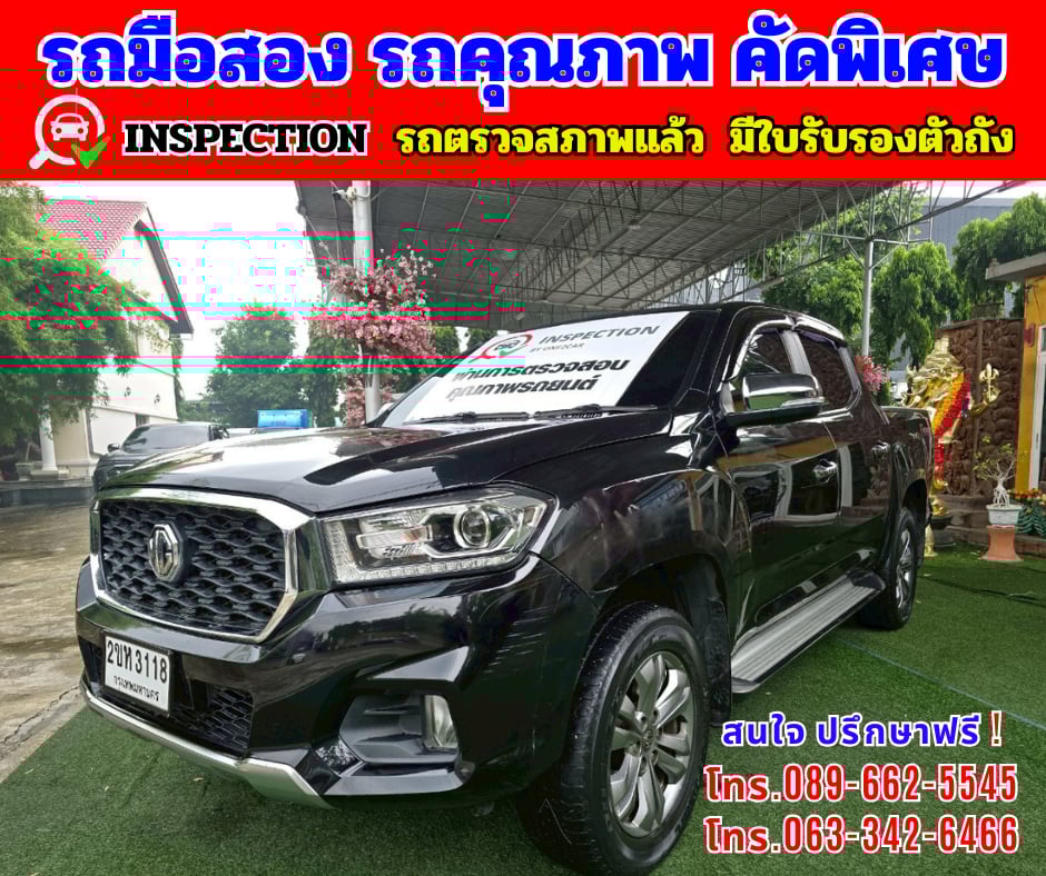 🎯ปี2021 MG Extender 2.0 DOUBLE CAB Grand X 🎯เกียร์ออโต้ 🎯ปี2021 MG Extender 2.0 DOUBLE CAB Grand X 🎯เกียร์ออโต้