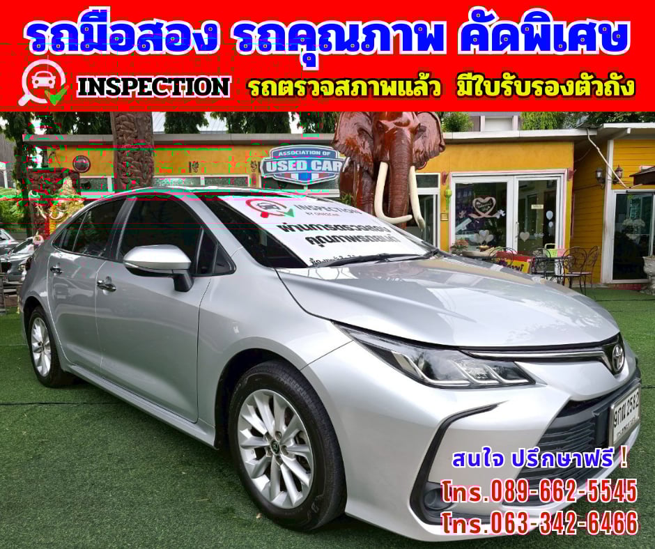🎯ปี2019 Toyota Corolla Altis 1.6 G 🎯เกียร์อัตโนมัติ 🎯ปี2019 Toyota Corolla Altis 1.6 G 🎯เกียร์อัตโนมัติ