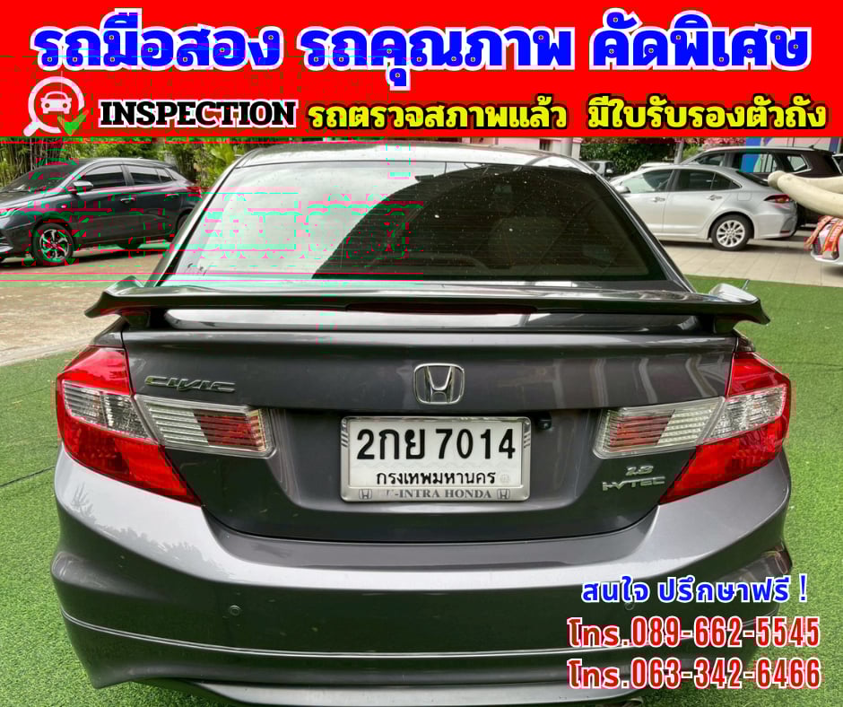 🎯ปี2013 Honda CIVIC 1.8 FB E 🌈ไมล์แท้ 9x,xxx กม 🎯ปี2013 Honda CIVIC 1.8 FB E 🌈ไมล์แท้ 9x,xxx กม