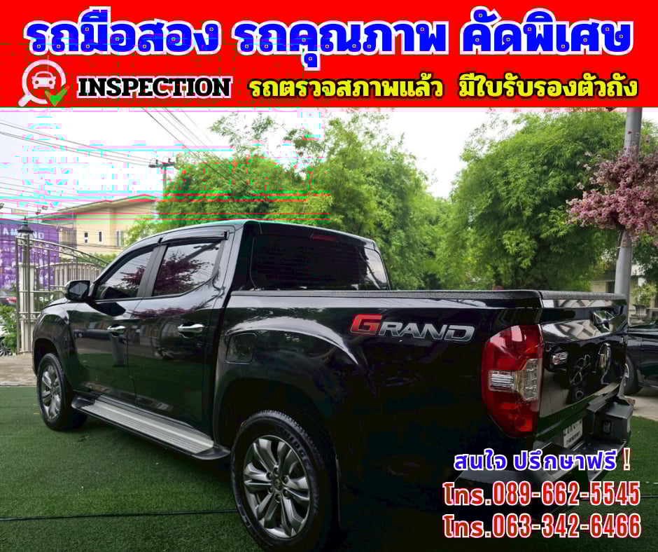 🎯ปี2021 MG Extender 2.0 DOUBLE CAB Grand X 🎯เกียร์ออโต้ 🎯ปี2021 MG Extender 2.0 DOUBLE CAB Grand X 🎯เกียร์ออโต้
