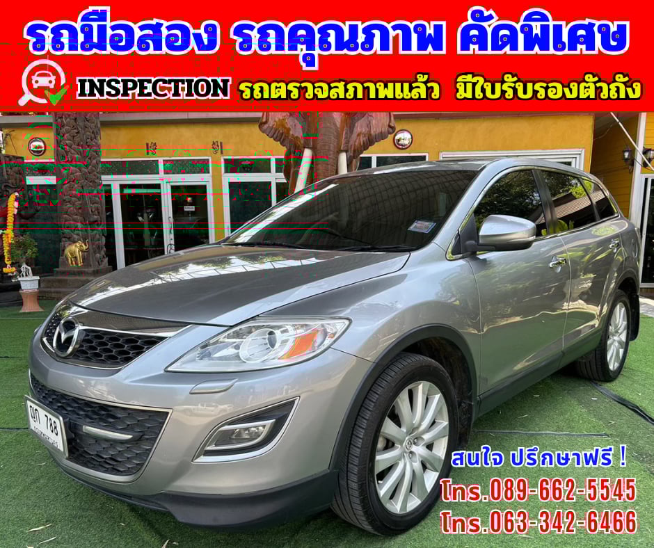 🎯ปี2010 Mazda CX-9 3.7 4WD SUV 🎯ปี2010 Mazda CX-9 3.7 4WD SUV