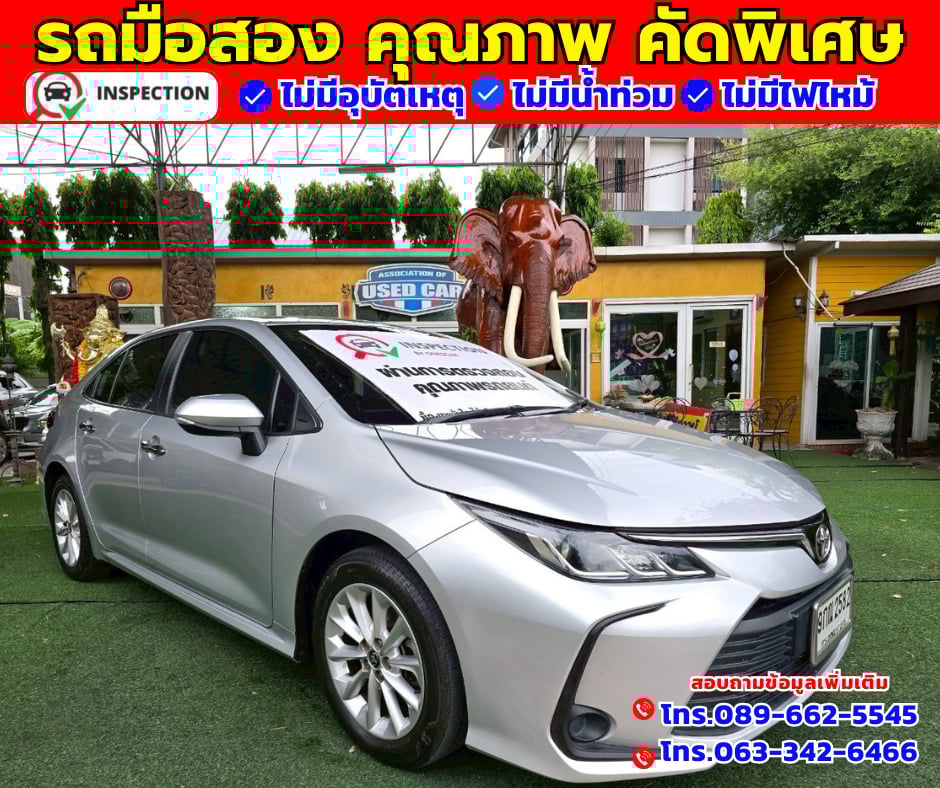 🚗ปี2019 Toyota Corolla Altis 1.6 G 🚗ปี2019 Toyota Corolla Altis 1.6 G
