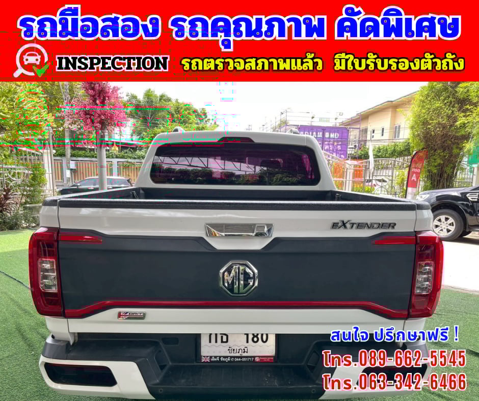 🎯ปี2022 MG Extender 2.0 DOUBLE CAB Grand X 🎯ไมล์แท้ 67,xxx กม.