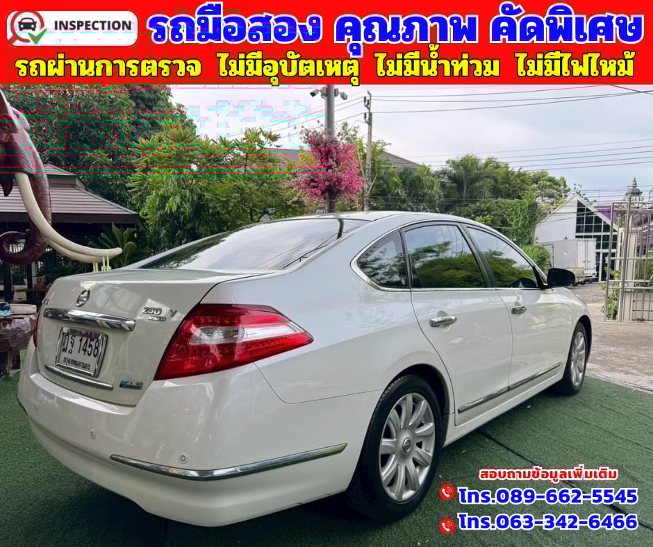 🟠ปี2010 Nissan TEANA 2.5 250 XV V
🟠เกียร์ออโต้