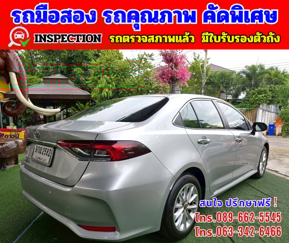 🎯ปี2019 Toyota Corolla Altis 1.6 G 🎯เกียร์อัตโนมัติ