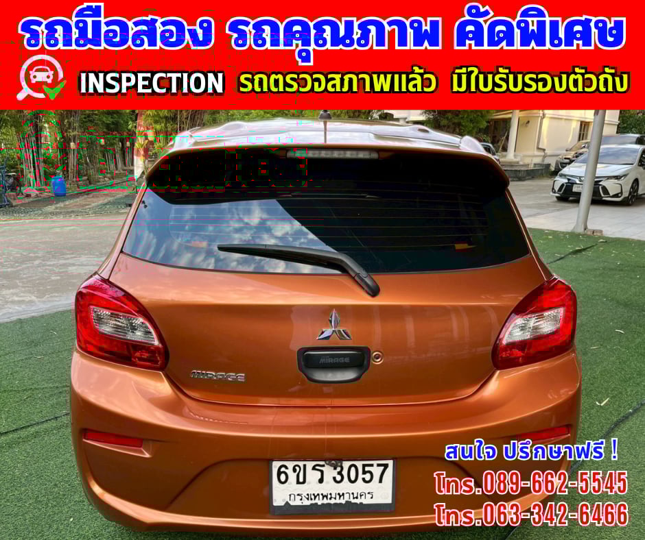 🎯ปี2016 Mitsubishi MIRAGE 1.2 GLS 🌈ไมล์แท้ 126,xxx กม. 🎯ปี2016 Mitsubishi MIRAGE 1.2 GLS 🌈ไมล์แท้ 126,xxx กม.