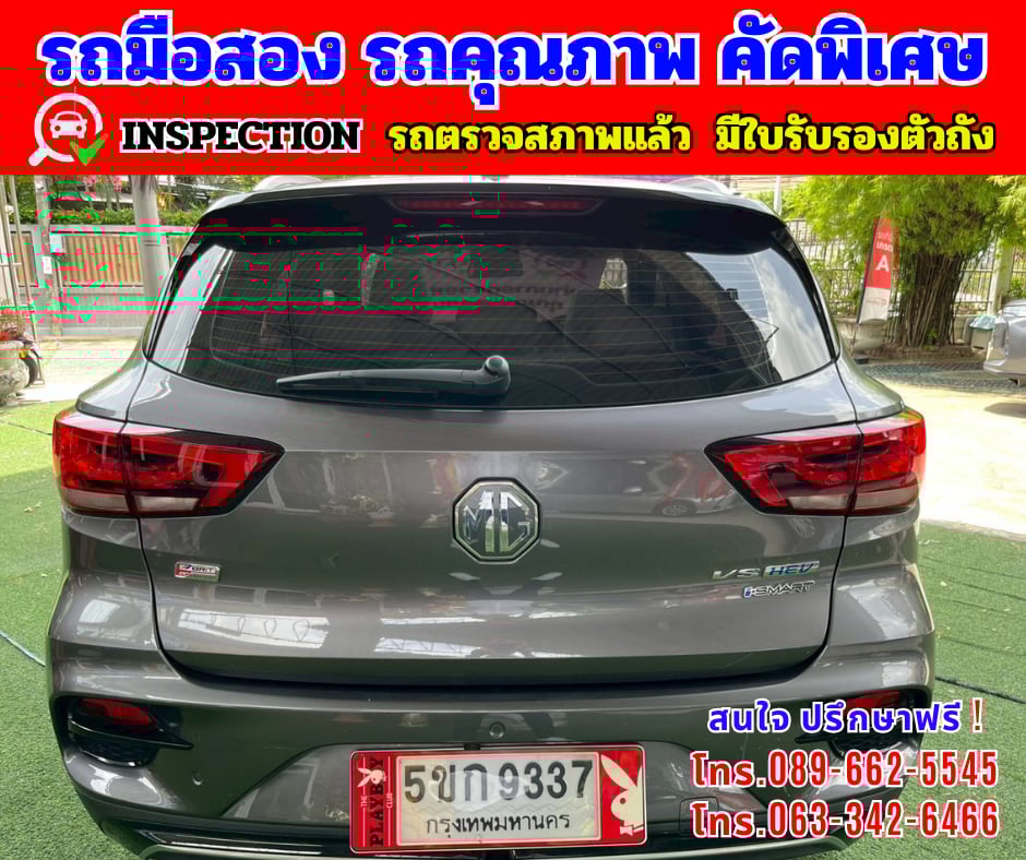 🔴ปี2024 MG VS HEV 1.5 X Two Tone 🔴ปี2024 MG VS HEV 1.5 X Two Tone