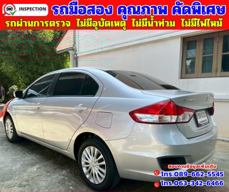 🟠ปี2024 Suzuki Ciaz 1.2 GL
🟠เกียร์ออโต้
🟠เครื่องเบนซิน