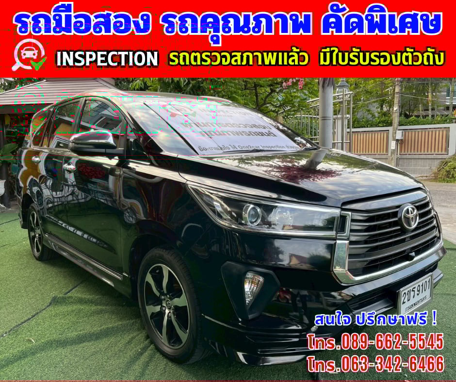 🎯ปี2022 Toyota INNOVA 2.8 Crysta Premium 🌈ไมล์แท้ 16x,xxx กม. 🎯ปี2022 Toyota INNOVA 2.8 Crysta Premium 🌈ไมล์แท้ 16x,xxx กม.