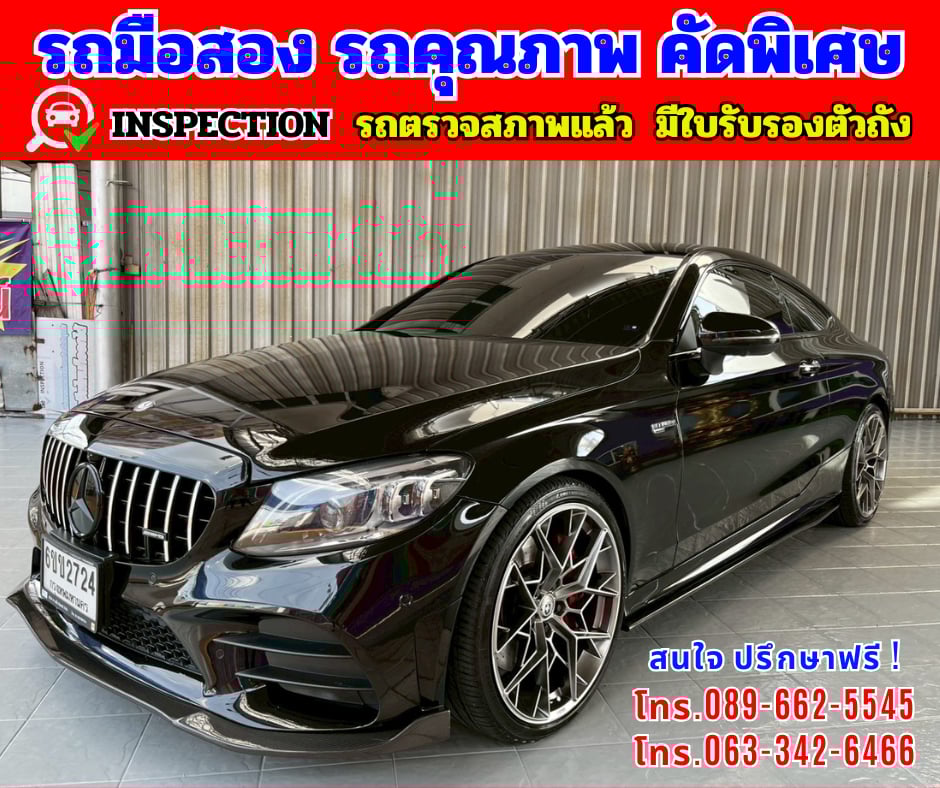 🎯 Mercedes-Benz C43 3.0 🎯 W205 AMG 4MATIC 4WD. Coupe 🎯 Mercedes-Benz C43 3.0 🎯 W205 AMG 4MATIC 4WD. Coupe