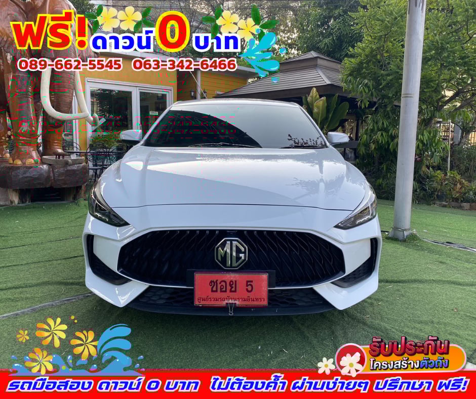 🌸ปี2024 MG MG5 1.5 C
🌺ไมล์แท้ 6,xxx กม.