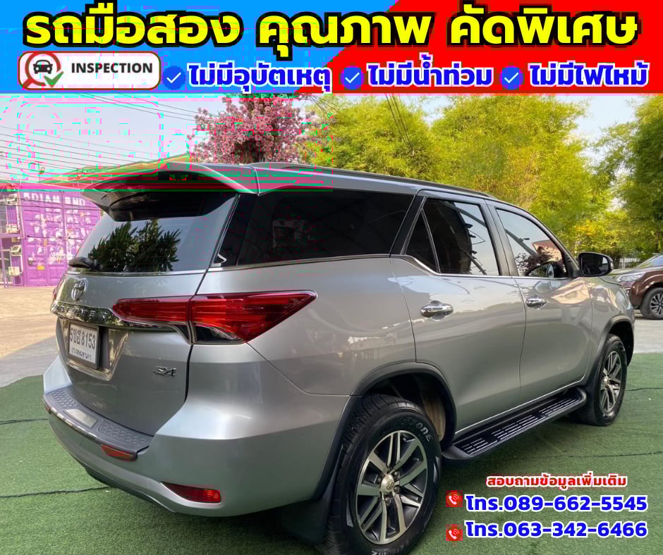 🚗ปี2018 Toyota Fortuner 2.8 V 4WD. 🚗ไมล์แท้ 86,xxx กม.