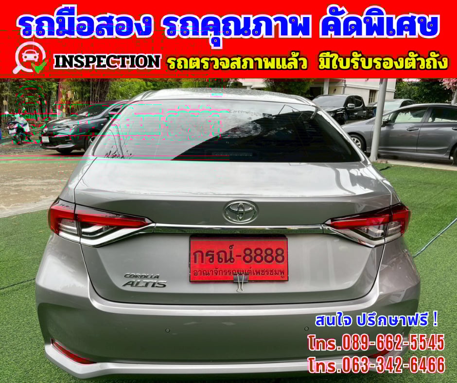 🎯ปี2025 Toyota Corolla Altis 1.8 Sport 🌈ไมล์แท้ 54,xxx กม.