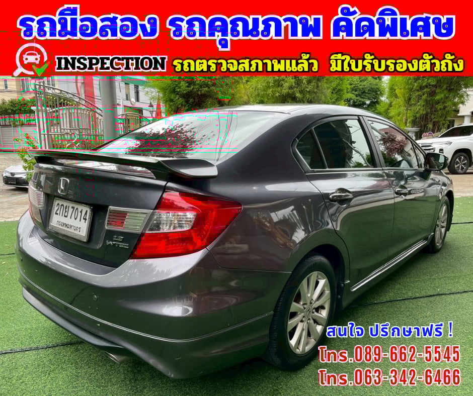 🎯ปี2013 Honda CIVIC 1.8 FB E 🌈ไมล์แท้ 9x,xxx กม