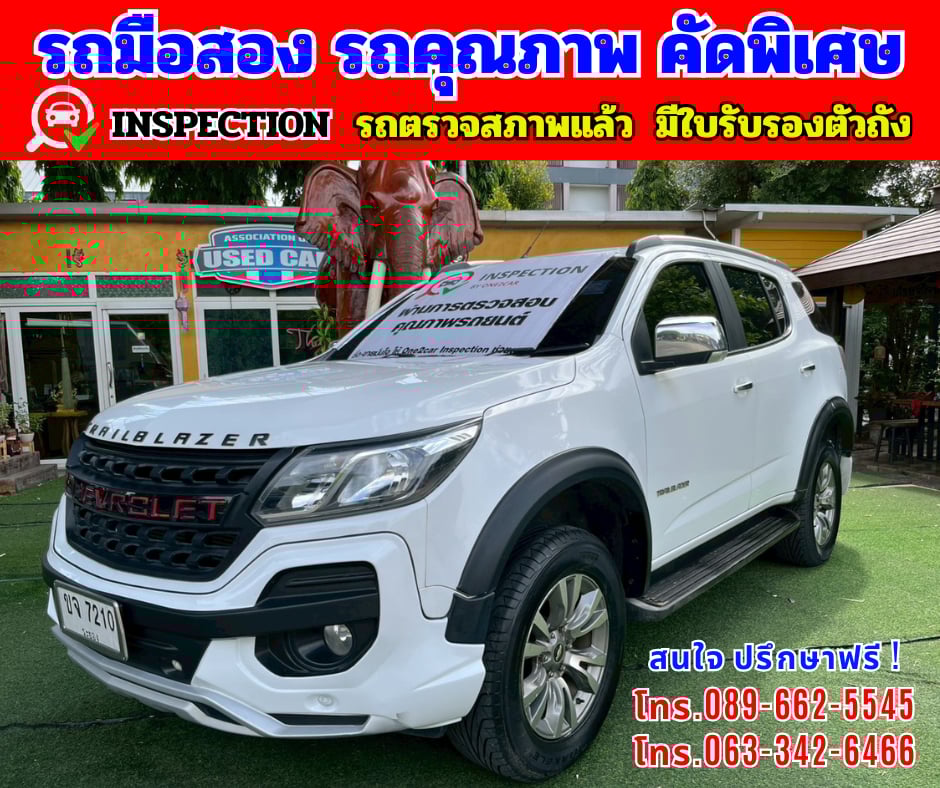🎯ปี2019 Chevrolet TRAILBLAZER 2.5 LTZ 🌈ไมล์แท้ 89,xxx กม. 🎯ปี2019 Chevrolet TRAILBLAZER 2.5 LTZ 🌈ไมล์แท้ 89,xxx กม.