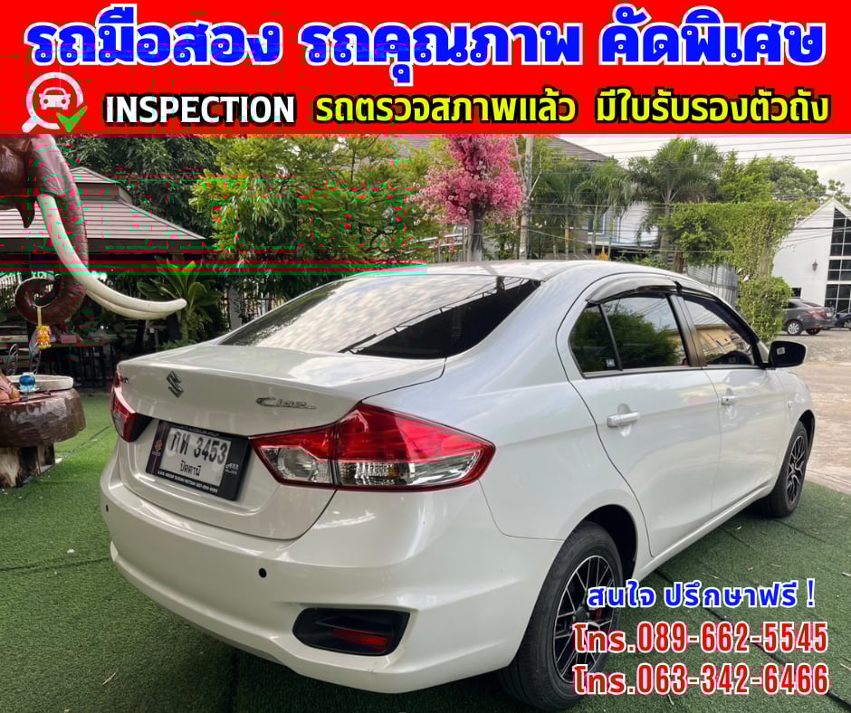 🎯ปี2023 Suzuki Ciaz 1.2 GL 🌈ไมล์แท้ 15,xxx กม.