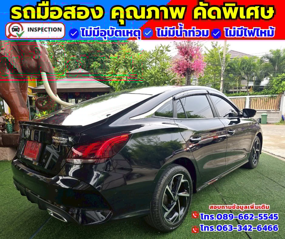 🚗 MG 5 1.5 รุ่น X Sunroof i-smart ปี2025