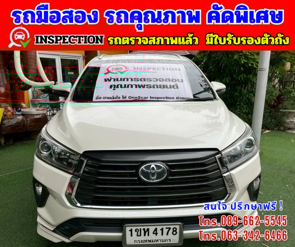 🎯ปี2021 Toyota INNOVA 2.8 Crysta 🌈ไมล์แท้ 15x,xxx กม