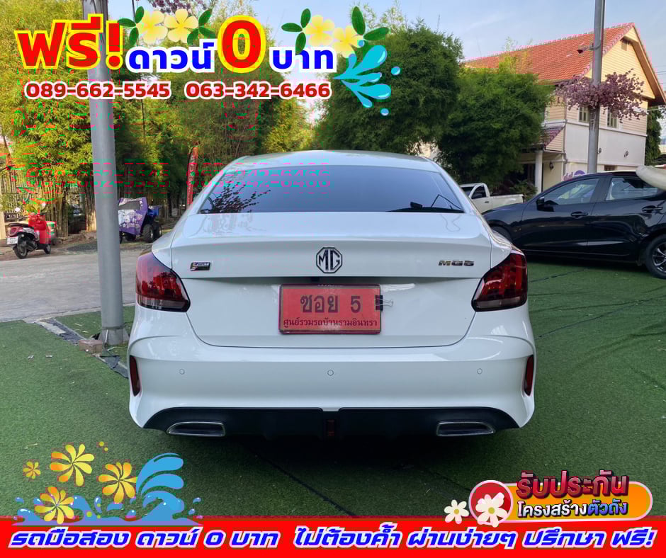 🌸ปี2024 MG MG5 1.5 C
🌺ไมล์แท้ 6,xxx กม.