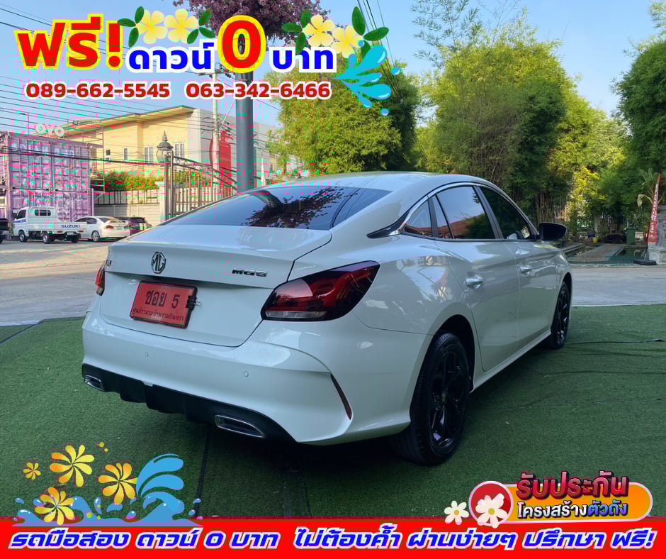 🌸ปี2024 MG MG5 1.5 C
🌺ไมล์แท้ 6,xxx กม.