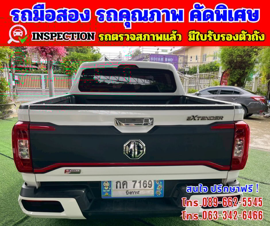 🎯ปี2023 MG Extender 2.0 DOUBLE CAB Grand X 📌รุ่นท็อป 🎯ปี2023 MG Extender 2.0 DOUBLE CAB Grand X 📌รุ่นท็อป