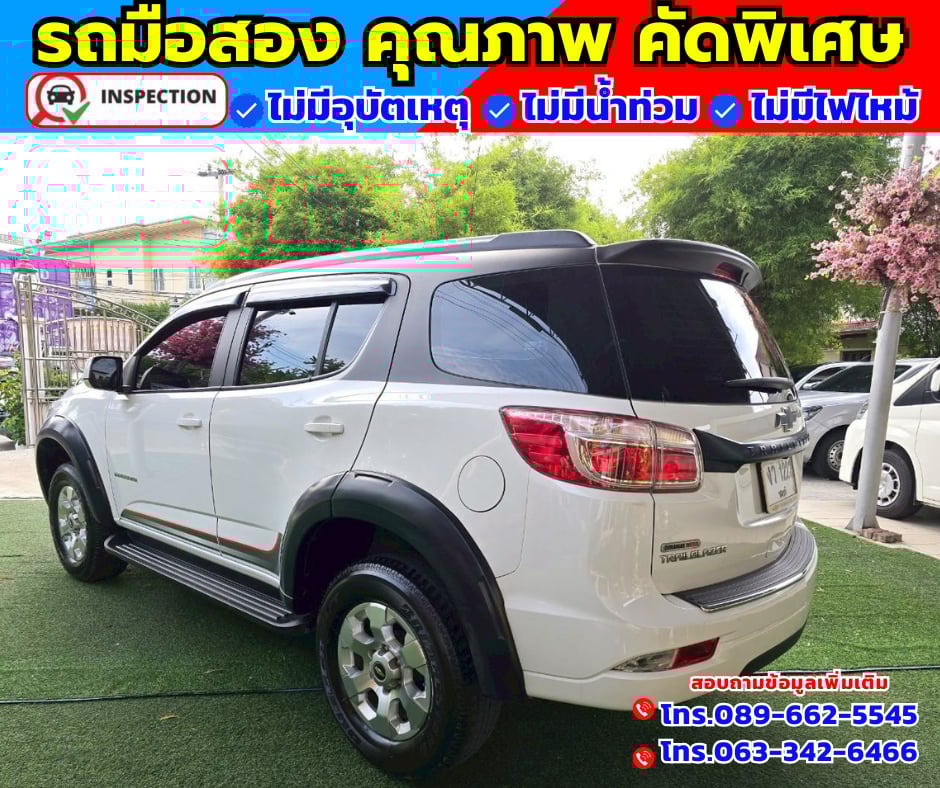 🚗ปี2020 Chevrolet Trailblazer 2.5  LT SUV