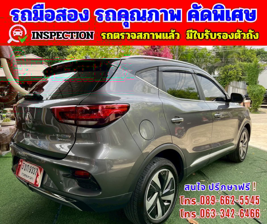 🔴ปี2024 MG VS HEV 1.5 X Two Tone