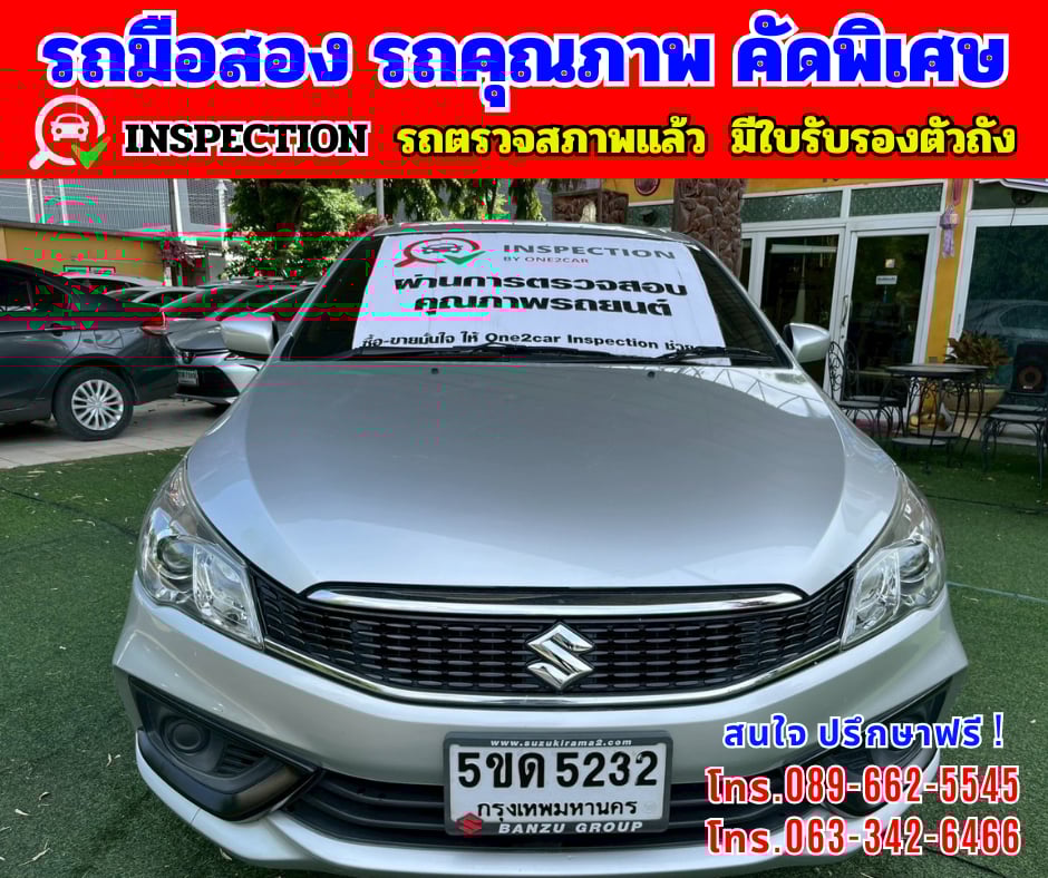 🎯ปี2024 Suzuki Ciaz 1.2 GL 🎯เกียร์อัตโนมัติ