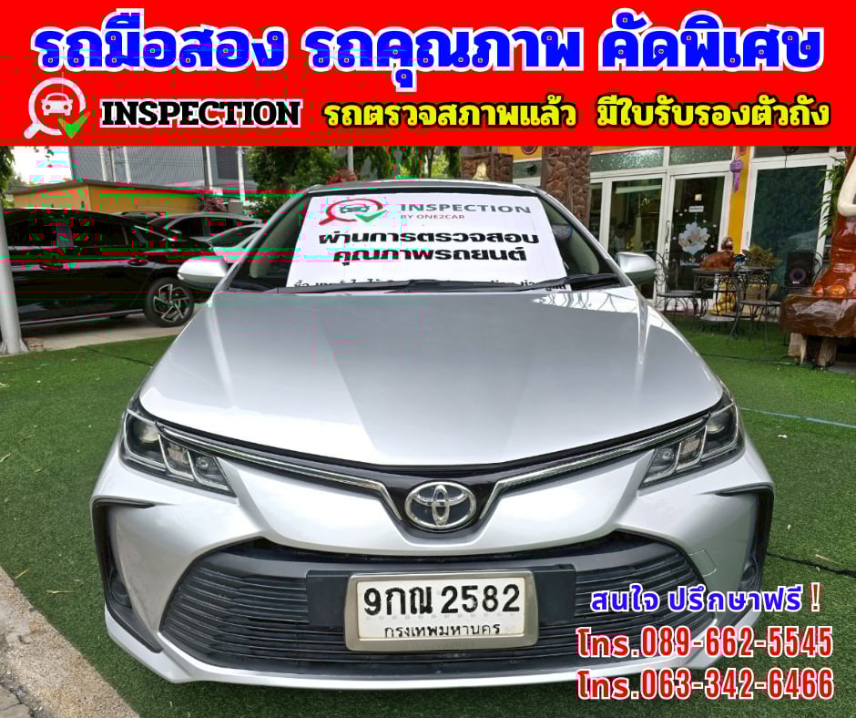 🎯ปี2019 Toyota Corolla Altis 1.6 G 🎯เกียร์อัตโนมัติ