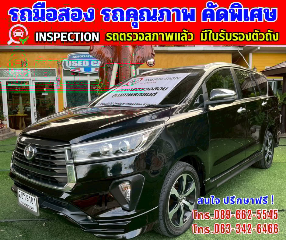 🎯ปี2022 Toyota INNOVA 2.8 Crysta Premium 🌈ไมล์แท้ 16x,xxx กม. 🎯ปี2022 Toyota INNOVA 2.8 Crysta Premium 🌈ไมล์แท้ 16x,xxx กม.