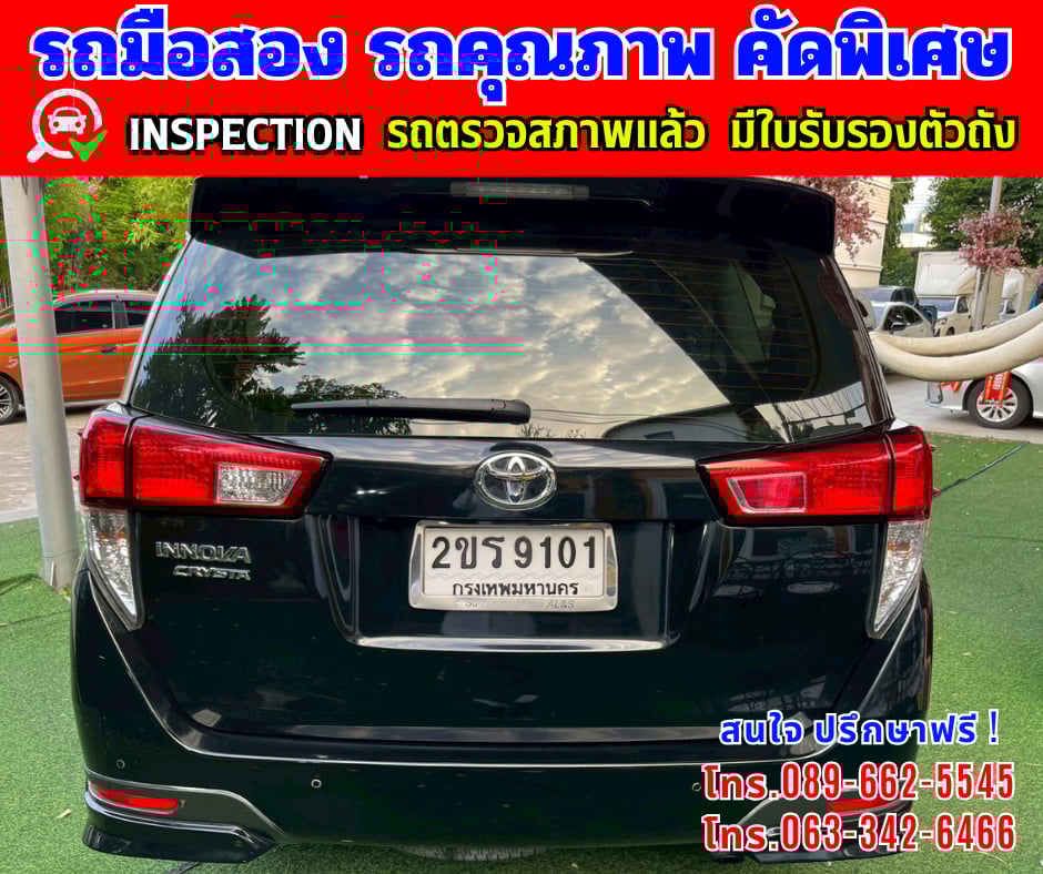 🎯ปี2022 Toyota INNOVA 2.8 Crysta Premium 🌈ไมล์แท้ 16x,xxx กม. 🎯ปี2022 Toyota INNOVA 2.8 Crysta Premium 🌈ไมล์แท้ 16x,xxx กม.