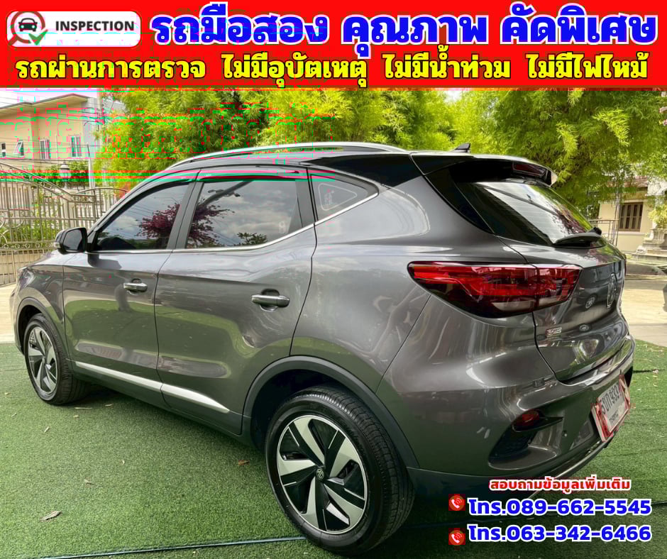🔵ปี2024 MG VS HEV 1.5 X ทูโทน รุ่นท็อปสุด
🔵วิ่งน้อย 29,xxx กม. 🔵ปี2024 MG VS HEV 1.5 X ทูโทน รุ่นท็อปสุด
🔵วิ่งน้อย 29,xxx กม.