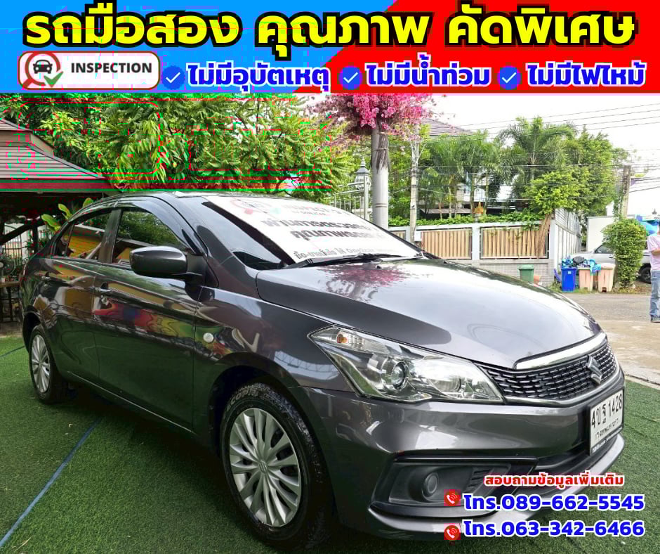 🚗ปี2023 Suzuki Ciaz 1.2 GL
✅ไมล์แท้ 54,xxx กม.