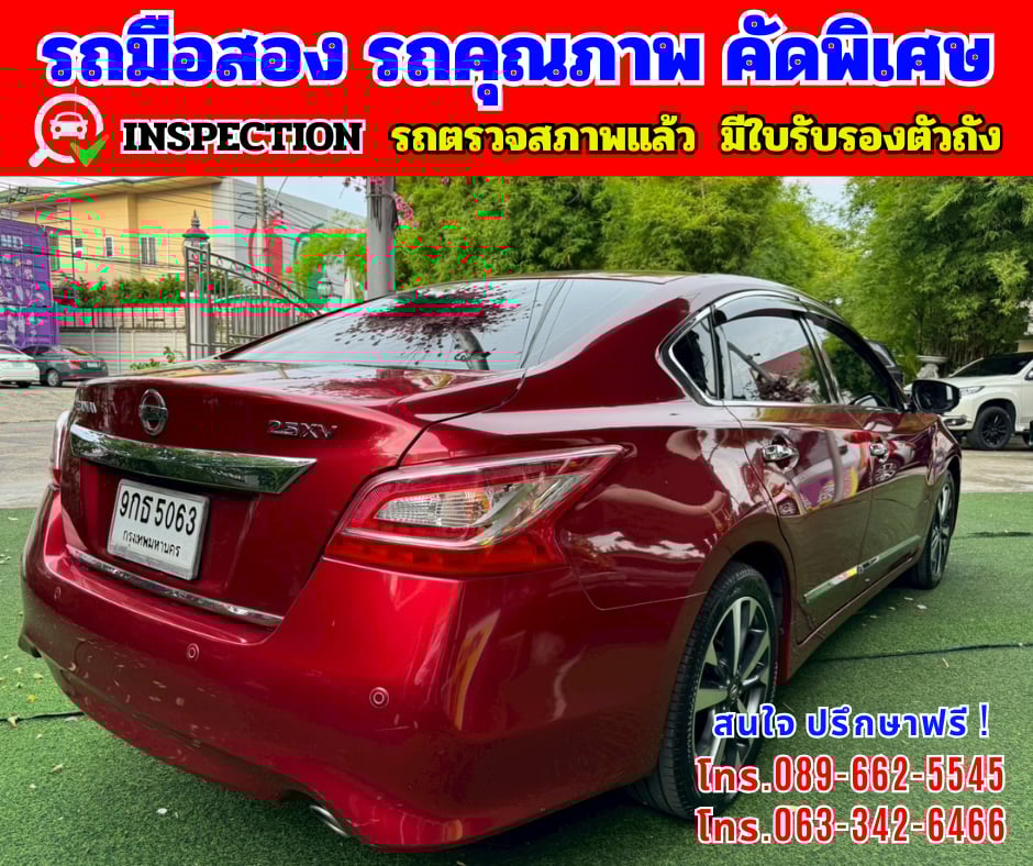 🎯ปี2020 Nissan TEANA 2.5 XV 🎯รุ่นTOP มีซันรูฟ