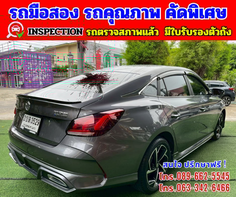 🎯ปี2024 MG MG5 1.5 X รุ่นTOP ⭐มีซันรูฟ มี i-smart