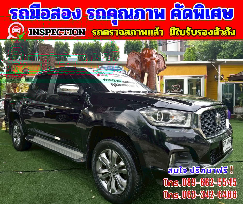 🎯ปี2021 MG Extender 2.0 DOUBLE CAB Grand X 🎯เกียร์ออโต้ 🎯ปี2021 MG Extender 2.0 DOUBLE CAB Grand X 🎯เกียร์ออโต้