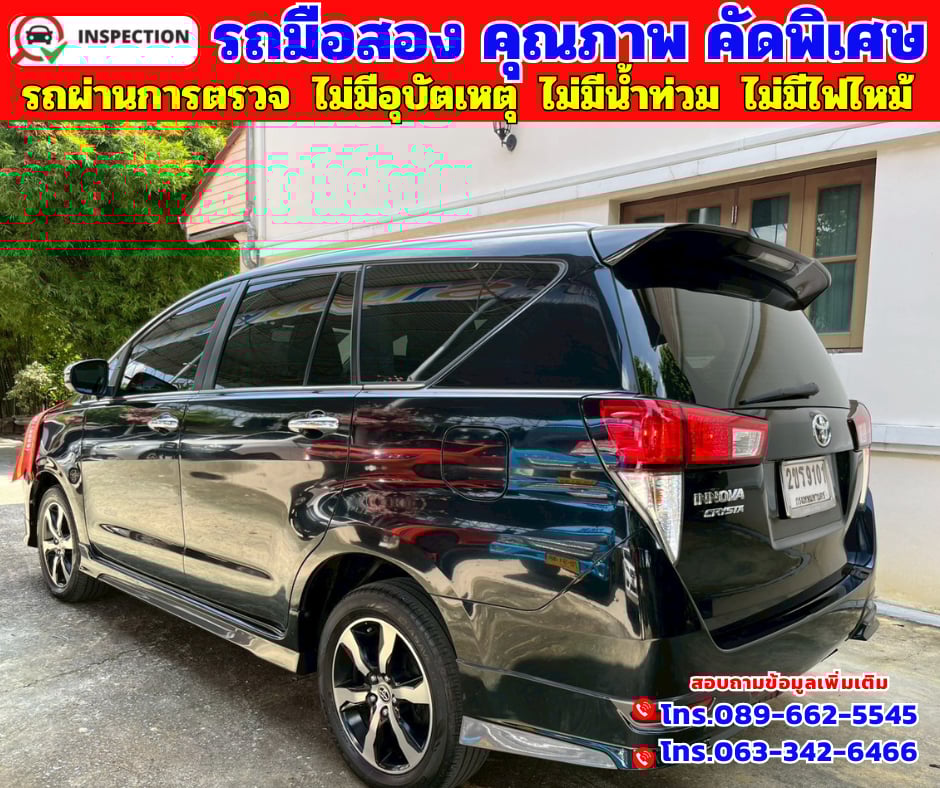 🔴 ปี2022 Toyota INNOVA 2.8  Crysta Premium
🔴 เกียร์ออโต้