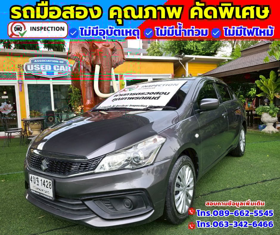 🚗ปี2023 Suzuki Ciaz 1.2 GL
✅ไมล์แท้ 54,xxx กม.
