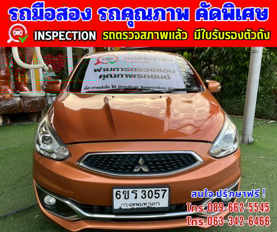 🎯ปี2016 Mitsubishi MIRAGE 1.2 GLS 🌈ไมล์แท้ 126,xxx กม.